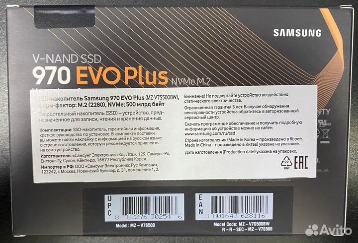 SSD Samsung 500Gb 970 EVO Plus M.2