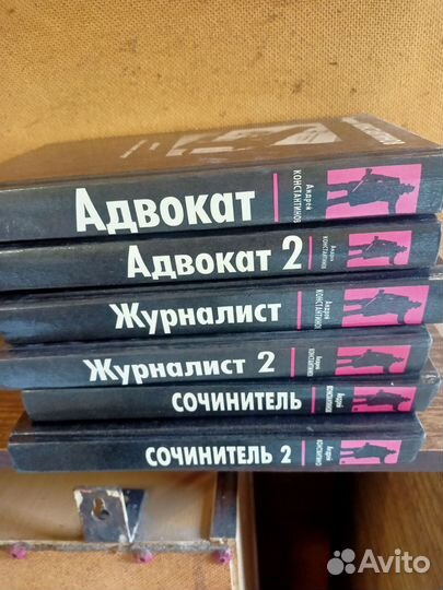 Книги детективы