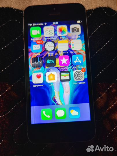 iPhone 5S, 32 ГБ