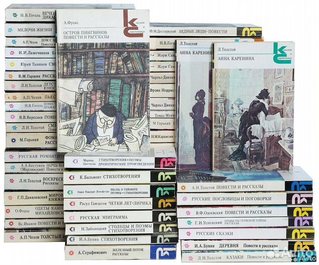 Серия «Классика и Современники»