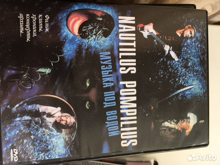 Dvd диски Цой, Алиса, Кино, Наутилус