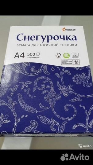 Бумага a4 снегурочка