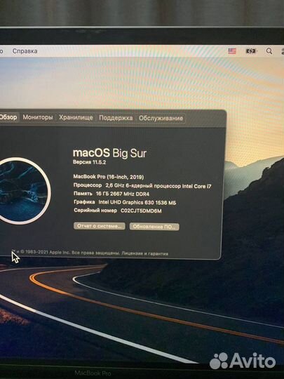 Ноутбук Apple MacBook Pro 16 дюймов 2019 i7