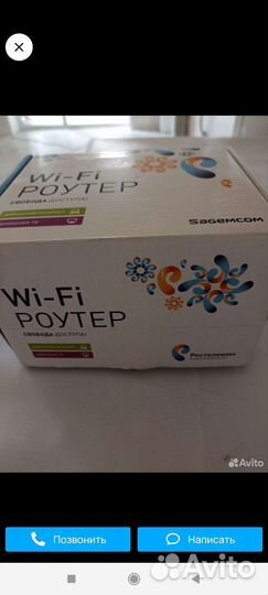 Wifi роутер ростелеком
