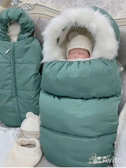 Комплект на выписку Золотая малютка