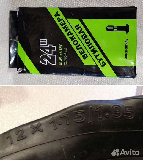 Велоаксессуары Аксессуары для велосипеда