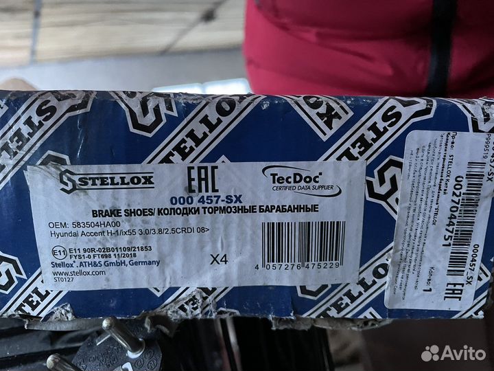 Колодки тормозные барабанные nyudai