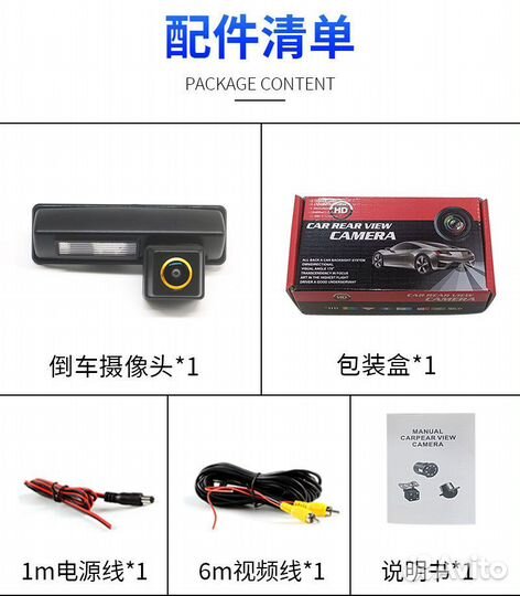 Камера заднего вида Тойота Камри 40 AHD 720P