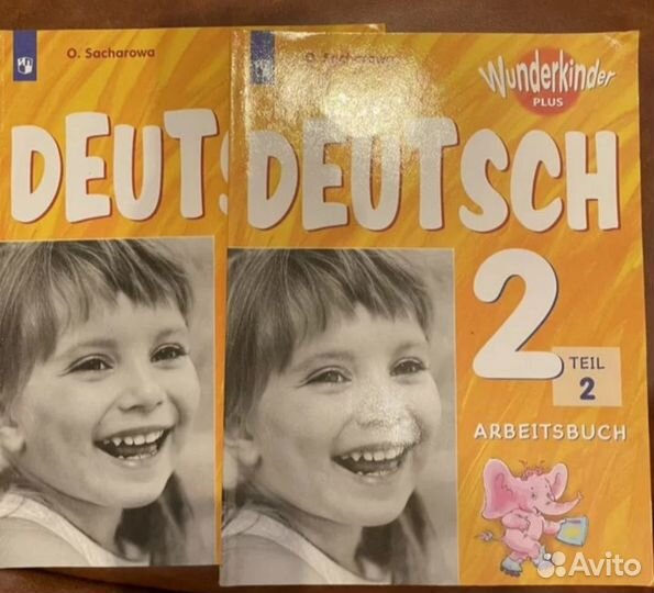 Немецкий рабочая тетрадь Захарова 2 класс