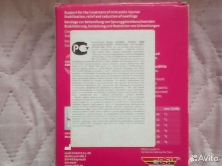 Ортез голеностопный для детей