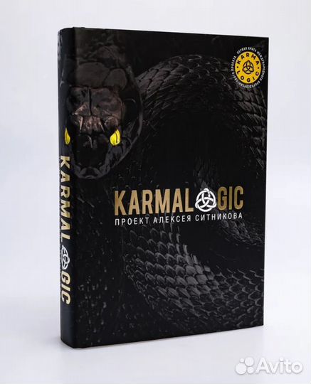 Книга Алексея Ситникова 