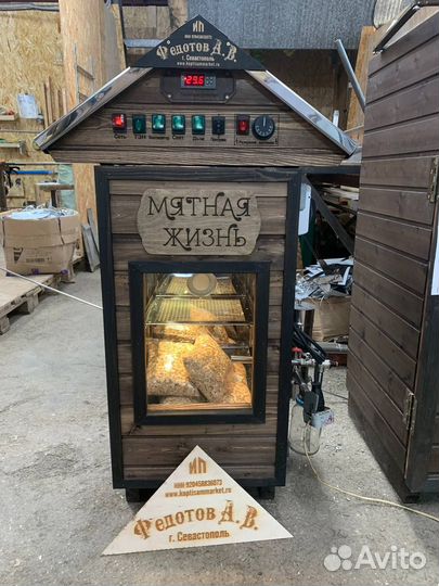 Коптильня Горячего Холодного копчения в Рассрочку