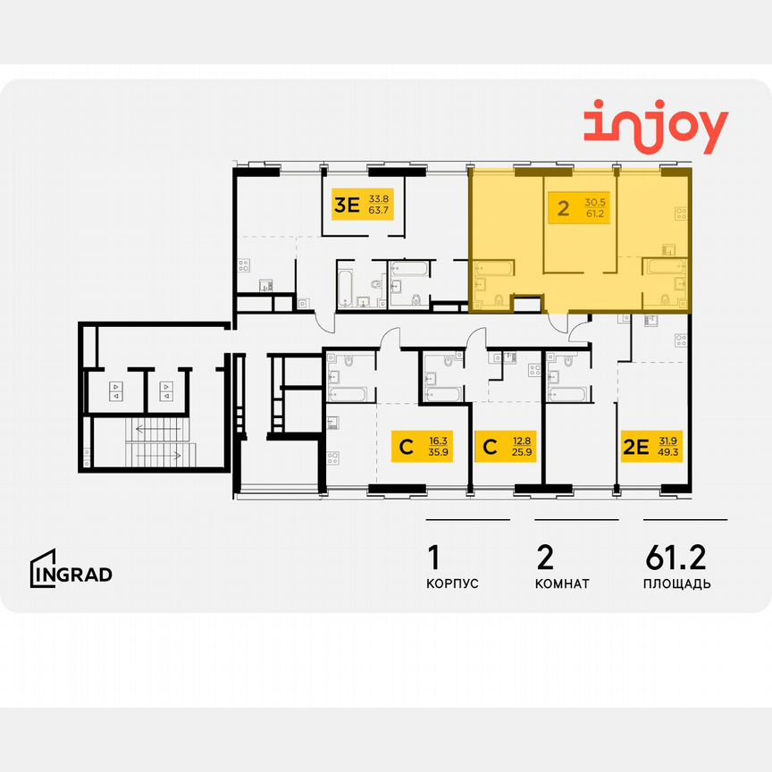 2-к. квартира, 61,2 м², 5/12 эт.