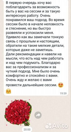 Женский коуч