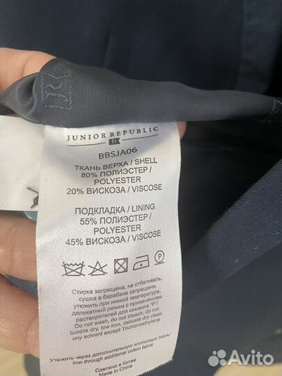 Школьная форма, пиджак рост 164