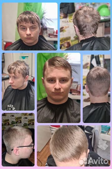 Парикмахер на дому