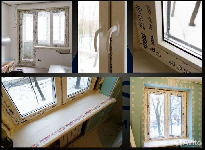 Пластиковые окна под ключ / Не бу