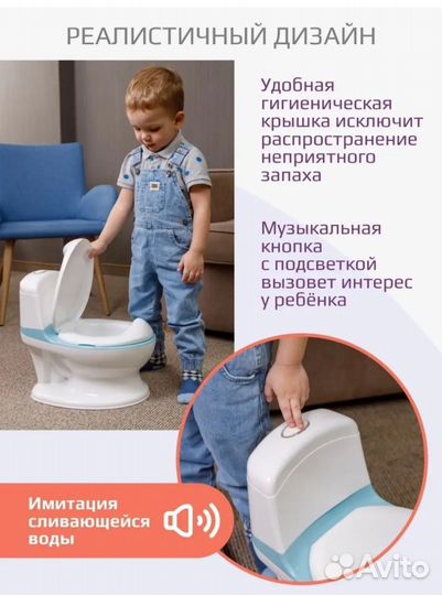 Горшок детский Hippo