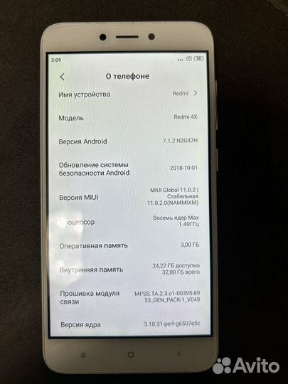 Xiaomi Redmi 4X, 3/32 ГБ