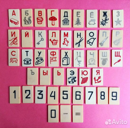 Азбука и счет для детей СССР