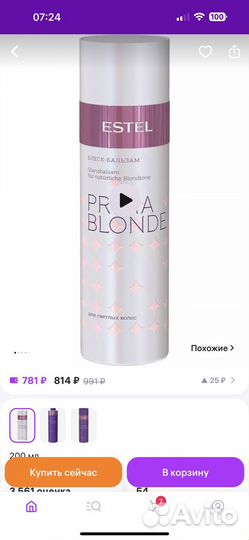 Estel prima blonde