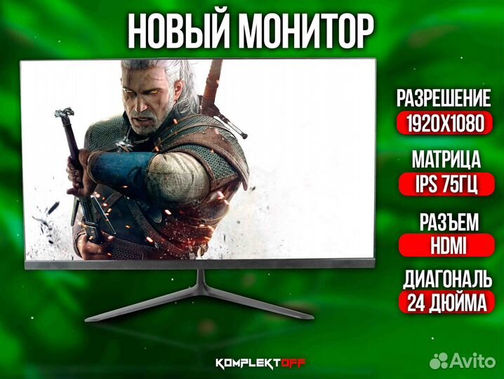 Игровой пк с Монитором Xeon / GTX 1660S