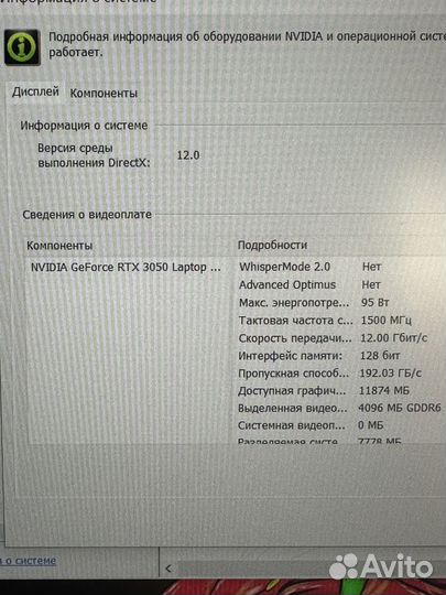 Игровой ноутбук 16.1/ryzen 5-6600H/rtx