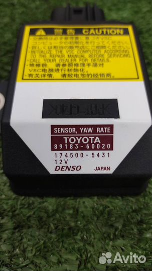 Датчик курсовой устойчивости Lexus RX400H 2007