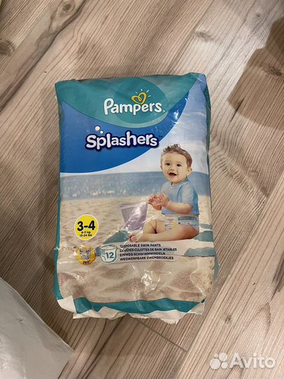 Papmers для купания