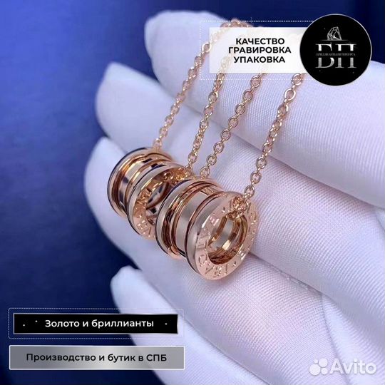 Bulgari Колье B.zero1 розовое золото, 11г