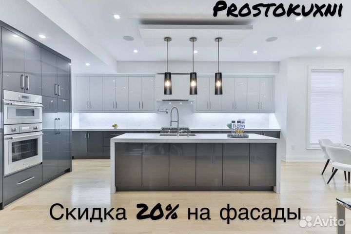 Мебель на заказ, кухни, шкафы, гардеробные