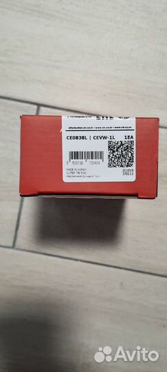 Наконечник рулевой тяги, левый и правый