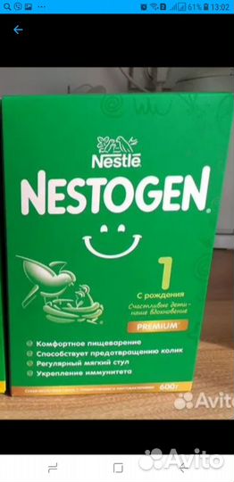 Детская смесь nestogen 1