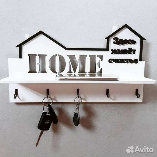 Ключница настенная