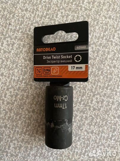 Экстрактор для болтов