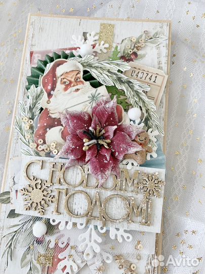 Открытка С новым годом ручной работы (скрапбукинг)