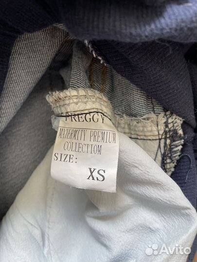 Пакет вещей для беременных 44 46