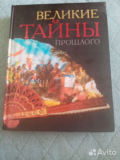 Ридерз дайджест книги
