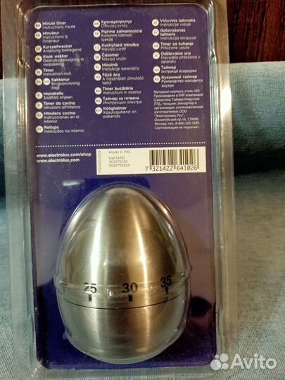 Кухонный таймер