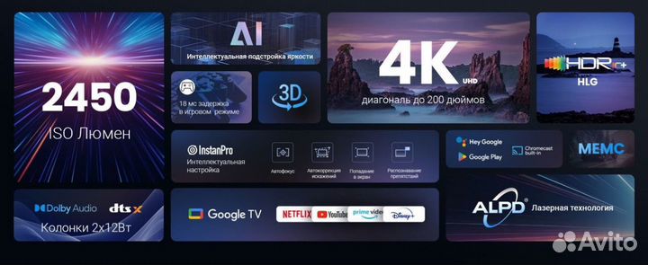 4К Проектор Dangbei Mars Pro2, dbox02, GoogleTV