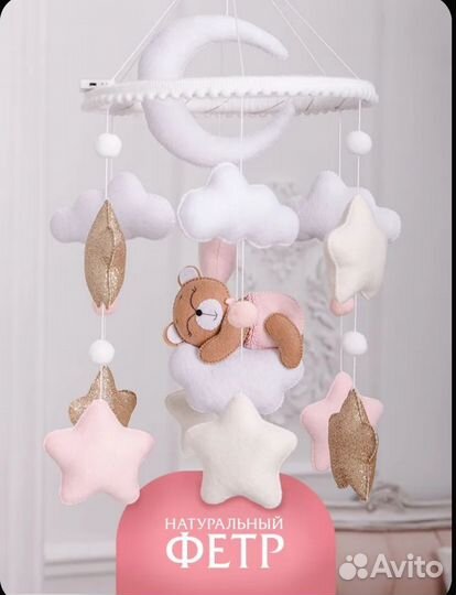 Мобиль на кроватку из фетра с подсветкой и музыкой