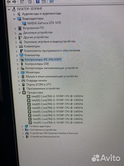 Игровой компьютер
