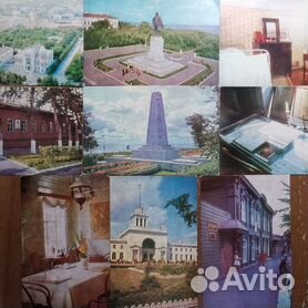 Открытки, конверты и приглашения в Ульяновске