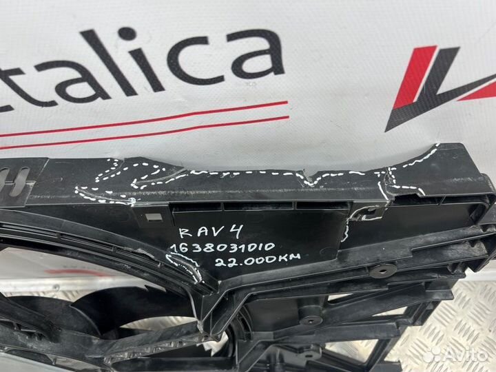 Диффузор Toyota Rav4 5 (XA50) 2018-2023