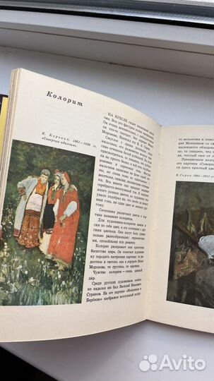 Книги СССР