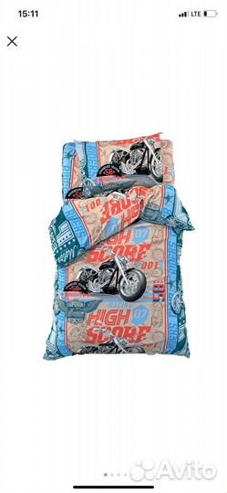 Постельный комплект