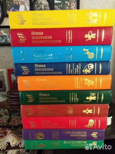 Книги школьная энциклопедия 10 шт