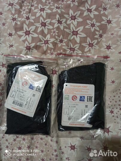 Балетки, чешки и велосипедки