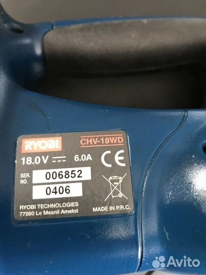 Пылесос риоби