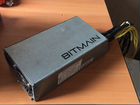 Блок питания Bitmain 1600вт объявление продам